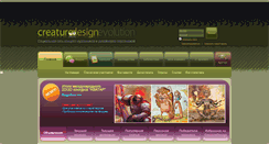 Desktop Screenshot of creaturedesign.org