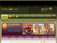 Tablet Screenshot of creaturedesign.org